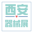 第三十五屆西部國際醫(yī)療器械展覽會，展位號: T16（B1館），歡迎各位新老客戶蒞臨指導(dǎo)！